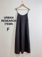URBAN RESEARCH ITEMS リネンキャミワンピース グレー ロングワンピース ロング丈 キャミワンピース リネン レイヤードコーデ レディース F