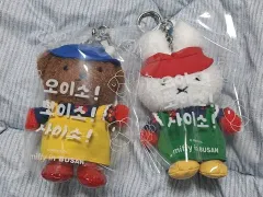 プサン 釜山 ジャガルチ エディション ぬいぐるみ キーリング（ミッフィー + ボリス）
