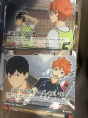 ハイキュー バボカ まとめ売り