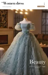 レディース ロングドレス オフショルダー 墨グリーン パフスリーブ 編み上げ ハイウエスト ボリュームスカート パーティードレス 成人式 誕生日 記念撮影 演奏会 発表会 特別な日 上品 華やか 高級感 軽やか エレガント フェミニン 主ロング丈 S-3XL