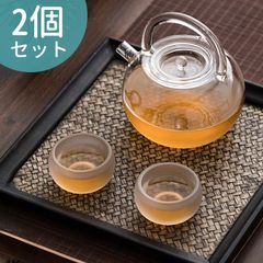 新品未使用 ガラス 茶杯 耐熱 カップ 2個セット すりガラス ガラスカップ 茶湯 カフェ食器 茶海クリア 北欧 おしゃれ 母の日 父の日 プレゼント 実用的茶道具 茶道 中国茶 泡茶 中国茶器 茶器 敬老の日CJ554