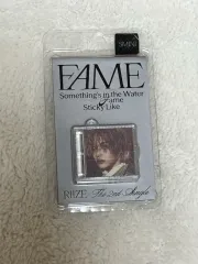 RIIZE（ライズ） フェイム smini スミ二 ウォンビン(WONBIN) セット