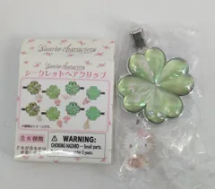 サンリオ フォレストレース シークレットヘアクリップ ハローキティ