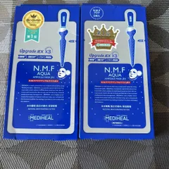 NAAマスク3枚入り　2箱セット