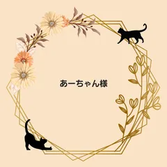あーちゃん様　専用ページ　手作りクッキー