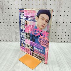 Item thumbnail for item f1dd4f4b-517f-4998-8537-6dea06c865db