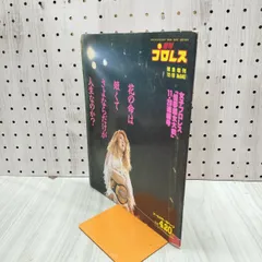 2026年最新】キューティー鈴木 サインの人気アイテム - メルカリ