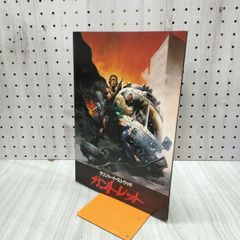 Item thumbnail for item 19de0daf-c967-49c3-b062-819d6f716031