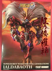 2026年最新】RIOBOT スーパーロボット大戦OG ヤルダバオトの人気