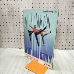 Item thumbnail for item 96ffb3d0-34d1-424d-933a-823405297fd4