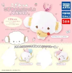 サンリオ こぎみゅん マスコット ぬいぐるみ キーホルダー 3種 まとめ 出品