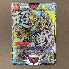 2026年最新】モルトnextデッキの人気アイテム - メルカリ