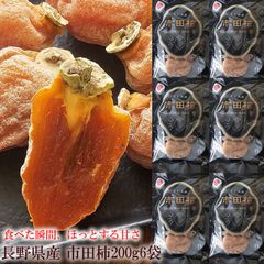 市田干し柿 12袋セット 合計約3kg お得セット - メルカリ