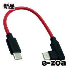 エスエスエーサービス Type-Cオス-オスL型 10cm PD100W対応 SU2-TCCL10R (2663721)