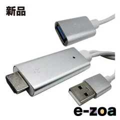 Newseed ニューシード TVキャストHDMIケーブル1.8ｍ iphone用 NS-F01A1801BLK (2586908)