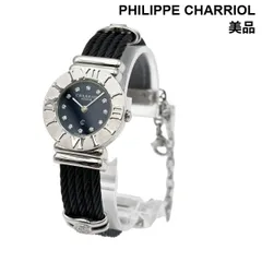 美品 フィリップシャリオール PHILIPPE CHARRIOL 腕時計 サントロペ ワイヤー状 バングルベルト クォーツ式 電池 レディース 5000007116259のサムネイル