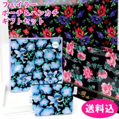 フェイラー 定価8,800円 ハンカチ ポーチ ネモフィラ フェアリーズのサムネイル