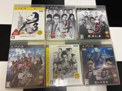 龍が如く PS3用ソフト6本セット+1本