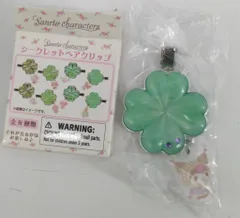 サンリオ フォレストレース シークレットヘアクリップ クロミ