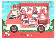 任天堂 Amiiboカードサンリオコラボ【Amiibo+】 チェルシー S5