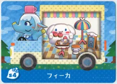 任天堂 Amiiboカードサンリオコラボ【Amiibo+】 フィーカ S4