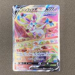 ニンフィアEX ポケキュン 英語版 - メルカリ
