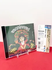 2026年最新】西岡たかし・五つの赤い風船 CD-BOXの人気アイテム - メルカリ