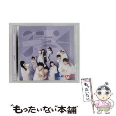 同人音楽 ボカロ CD SEE アルバム 酸いと甘いの あの子をなんにも知ら
