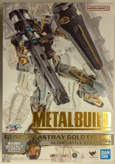 2026年最新】metal build ガンダム ゴールドフレーム(オルタナティブ
