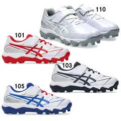 サイズ19.0cm、アシックス asics  STAR SHINE  S 3 (スターシャイン)  野球 ジュニア キッズ 少年野球 ポイントスパイク  26SS(1124A011)