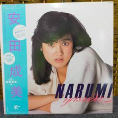 渡辺満里奈 「1988、春。満里奈」LD - メルカリ