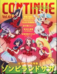 Item thumbnail for item 1017a116-9220-484a-be2a-82c338709f62