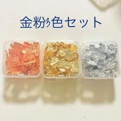 No.508 金箔・銀箔ホイル　ネイル・レジン・ハンドメイドに