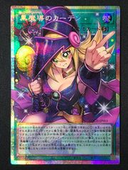 Z/X グロリア IGR IG08-090 ぜくげ〜これくしょんオーヴァーロード Z/X グロリア IGR IG08-090 ぜくげ〜これくしょんオーヴァーロード