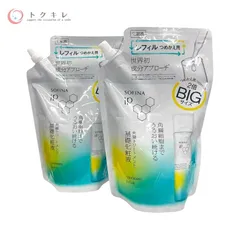 【トクキレ】花王 ソフィーナ iP 角層トリートメント 基礎化粧液 レフィル 300ml 2本セット 未使用未開封のサムネイル