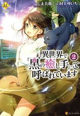 Item thumbnail for item f1a52ee9-451a-46b2-87a9-0ba5c234fa80