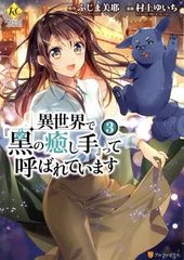 Item thumbnail for item 814c5b95-e3a2-47a6-9144-6cb89ed384b8