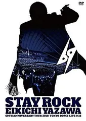 矢沢永吉 STAY ROCK 2018 グッズセット 2026年最新】矢沢永吉 stay rock 2018の人気アイテム - メルカリ