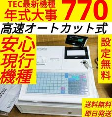 テックレジスター FS-770 設定無料 最上位現行機種 400013 - メルカリ