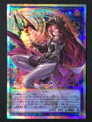 遊戯王 サイバース・コントラクト・ウイッチ オーバーフレーム