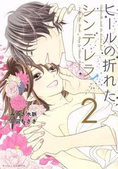 Item thumbnail for item ba6f2540-dac0-4bcf-ad90-87c15c2f896f