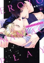 Item thumbnail for item dfcf1f85-710a-4662-a948-ea27701377b6