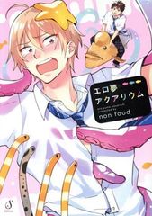 Item thumbnail for item 11c18909-be5e-4fc1-a010-798990a1222d