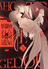 Item thumbnail for item b508fc27-411f-4a96-ac63-078577e9f1a4