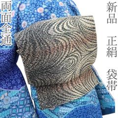 ❁tomihisa❁新品 着物 正絹“ひと味違う小紋のテイスト!おとな ❁tomihisa❁新品 着物 正絹“ひと味違う小紋のテイスト!おとな