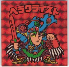 ロッテ スペシャルセレクション 1弾 ヘラクライスト(赤)【擬似角プリズム】 ロゴ赤 2・3期P1