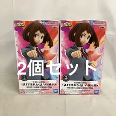 未開封 僕のヒーローアカデミア GLITTER&GLAMOURS 麗日お茶子 フィギュア 2個セット SF3C69 c107