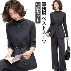 会社 レディース 春 結婚式 事務服 制服 夏 パンツ ユニフォーム 秋 3点セット 無地 セットアップ ベストスーツ ママスーツ パンツスーツ スカートスーツ パンツドレス セレモニースーツ フォー#mozez1706168