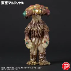 新品未開封  東宝マニアックス マタンゴ 蓄光Ver.