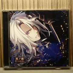 闇色ナイトパレード アニメイト限定セット 特典CD / まふまふ - メルカリ